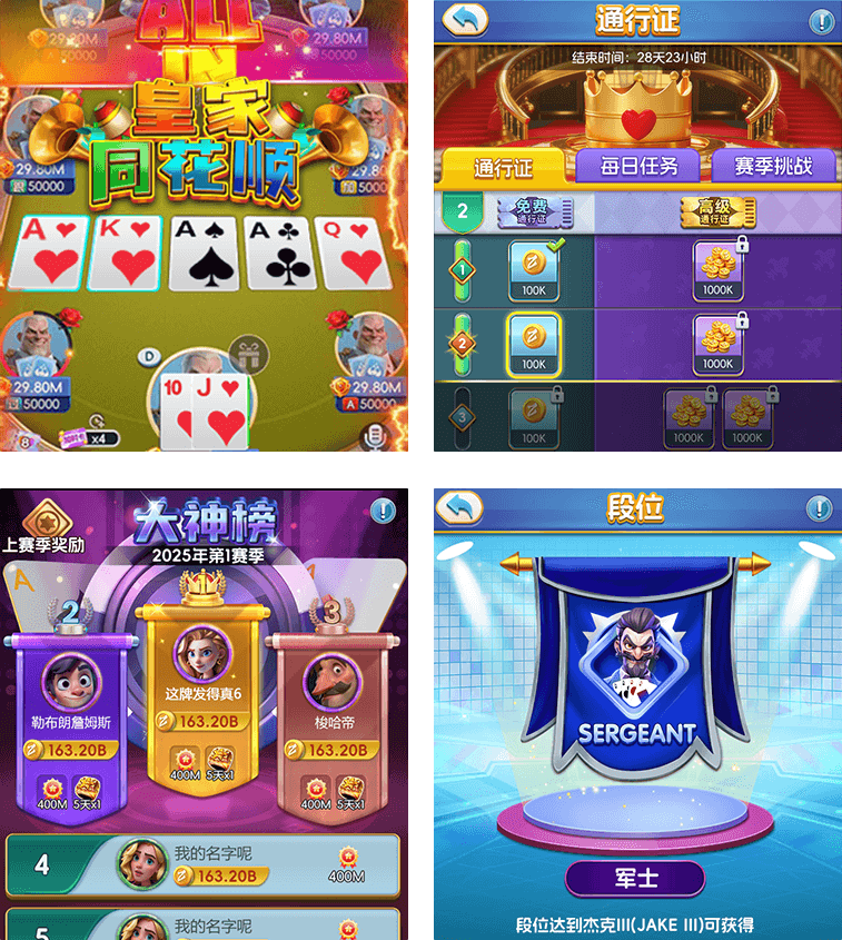 众娱德扑游戏特色